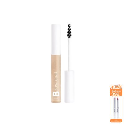 4U2 BROW COAT VERSION 2 (NEW)